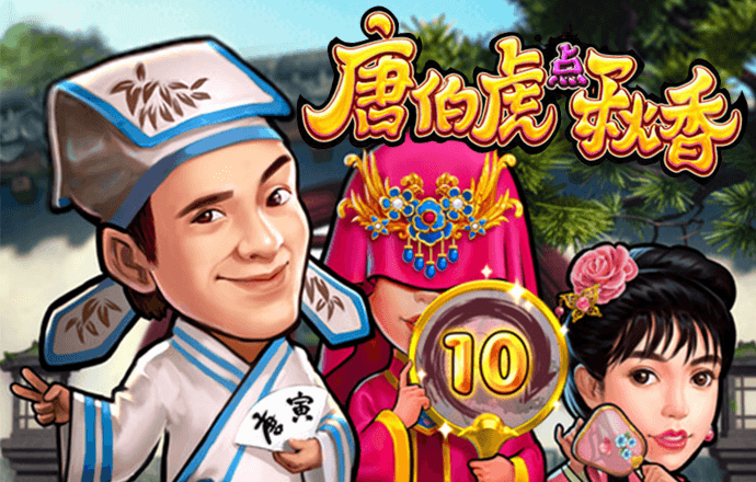 心动的信号7