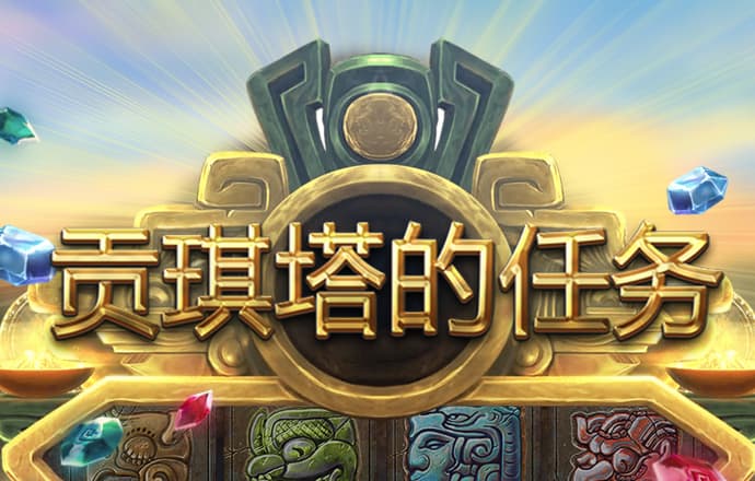 央行：将继续坚持支持性的货币政策 加快落实好已出台的政策举措
